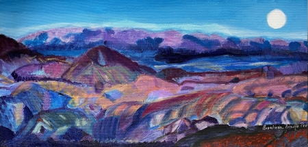 Lunar Landscape by artist Rosalinda Peña